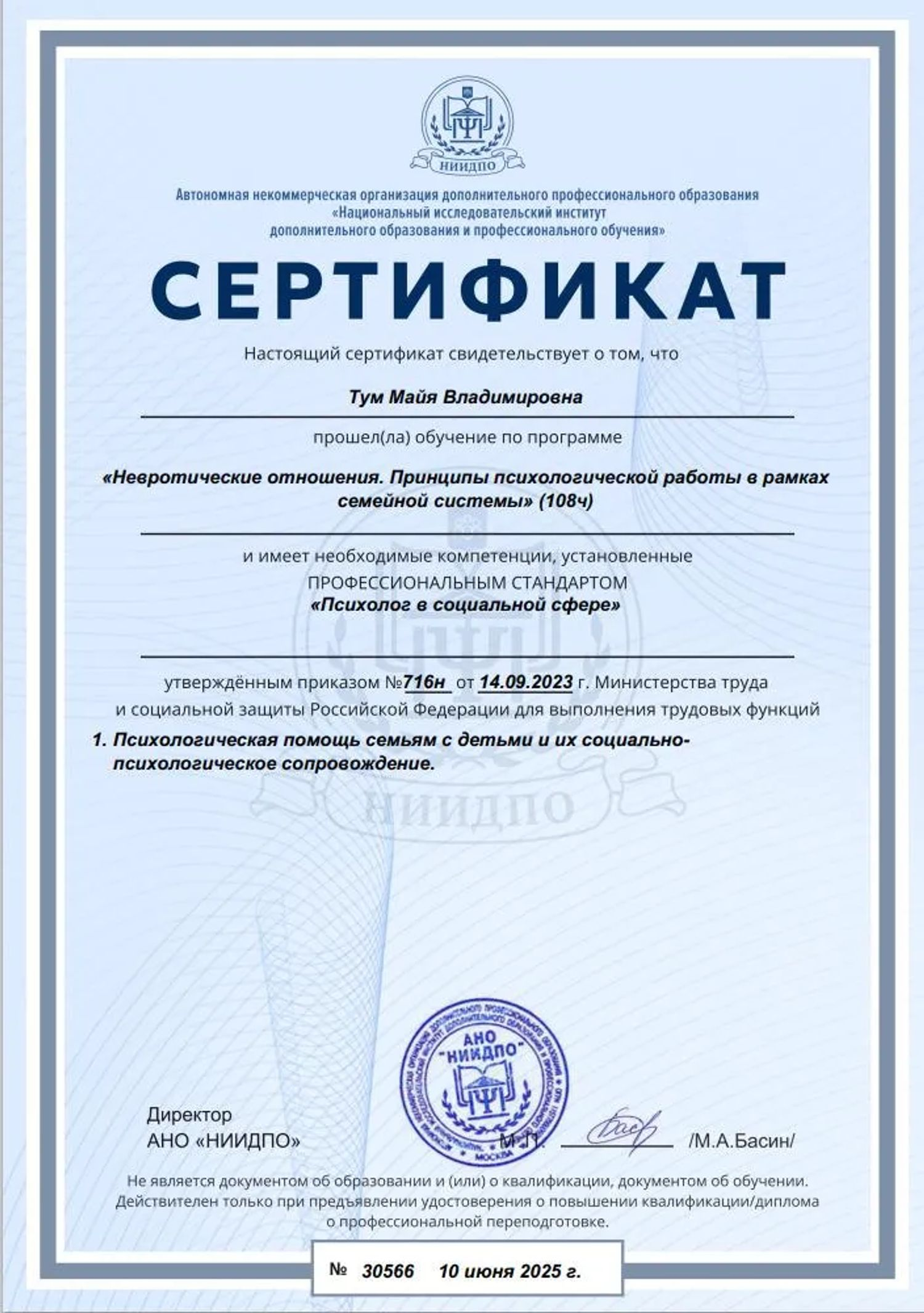 c8e0cc6b-7db0-4f2d-ad99-088b374a75ba