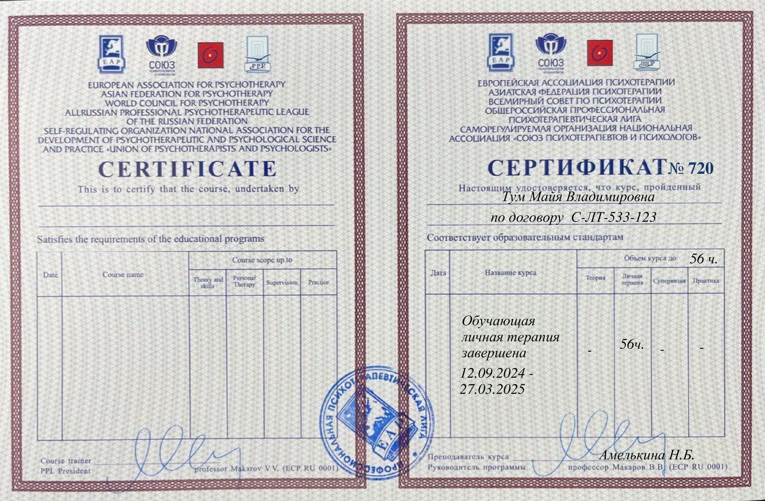 d3280a24-4ded-4ee8-972b-2d47d590f18c